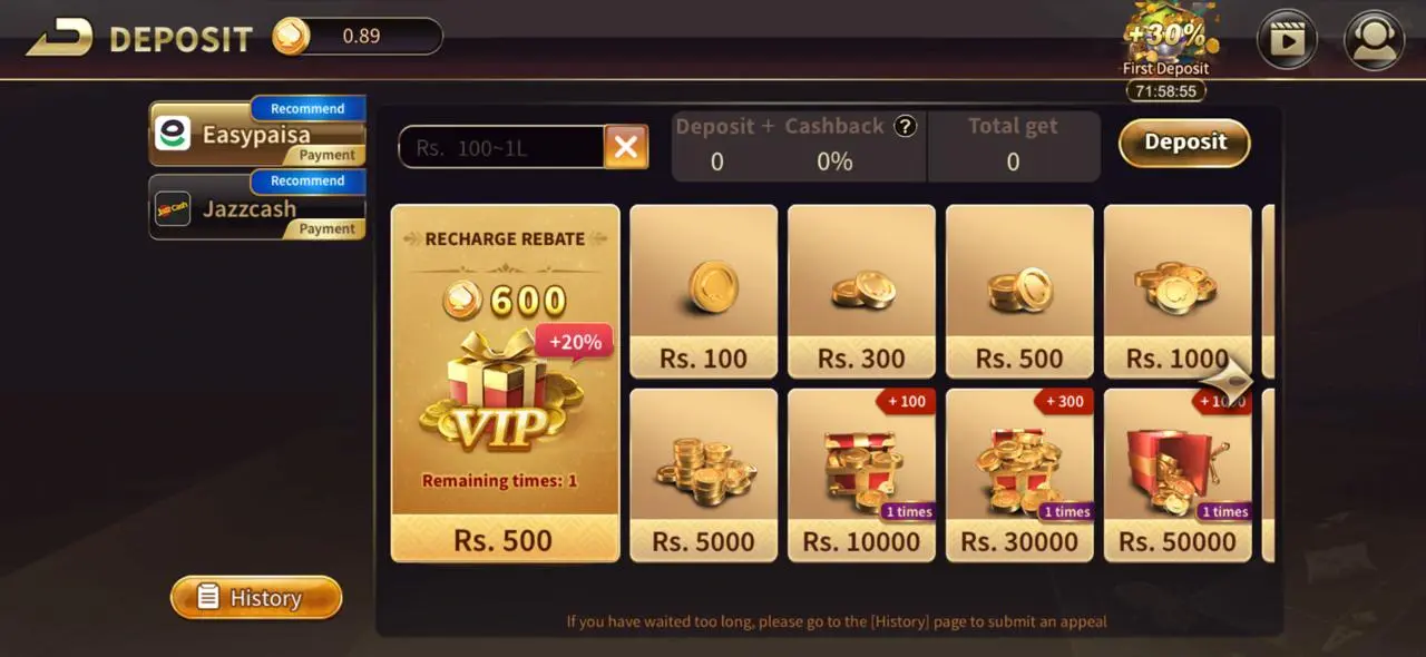 Deposit screen example